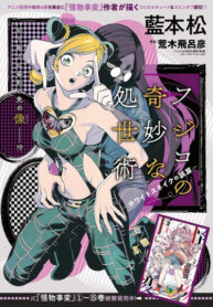Cover 21321