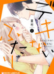 Cover 21325