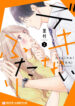 Cover 21325