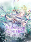 Cover 21329