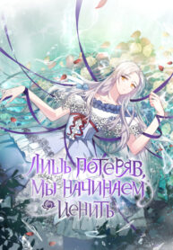 Cover 21329