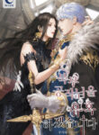 Cover 21332