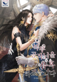 Cover 21332