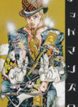 Cover 21333
