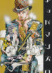 Cover 21333