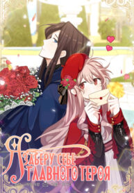 Cover 21336