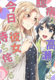 Cover 21342