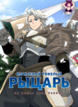 Cover 21352