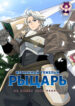 Cover 21352