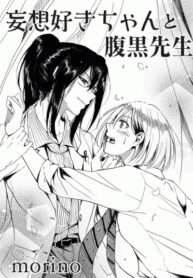 Cover 21356