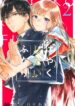 Cover 21358