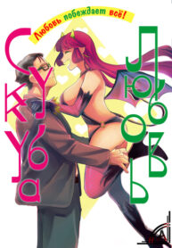 Cover 21362