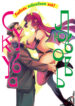 Cover 21362
