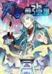 Cover 21368