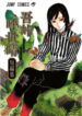Cover 21369