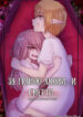Cover 21378
