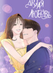 Cover 21381