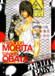 Cover 21385