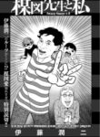 Cover 21387