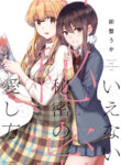 Cover 21392