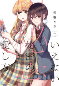 Cover 21392