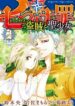 Cover 21399