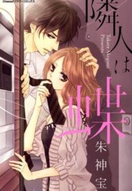 Cover 21402