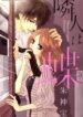 Cover 21402