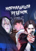 Cover 21406