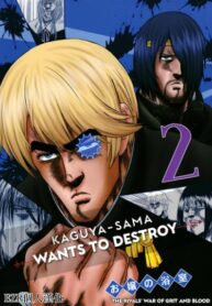 Cover 21408