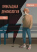 Cover 21418