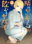 Cover 21430