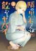Cover 21430