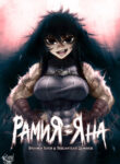 Cover 21434