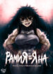 Cover 21434