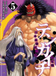 Cover 21445