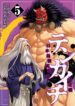 Cover 21445