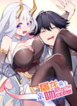 Cover 21454