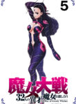 Cover 21461