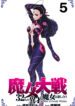 Cover 21461
