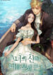 Cover 21466