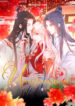 Cover 21476