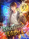 Cover 21478