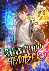 Cover 21478