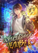 Cover 21478