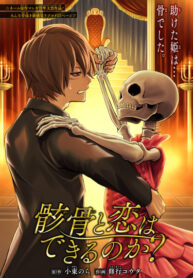 Cover 21482