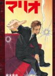 Cover 21502