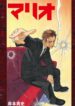 Cover 21502