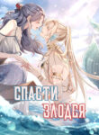 Cover 21510