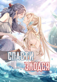 Cover 21510